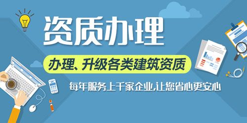 代辦建筑資質 企業必須了解的四個關鍵問題