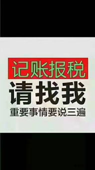 煙臺公司注冊免費與代理記賬代辦服務優勢解析